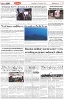 Page-2