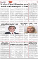 Page-2