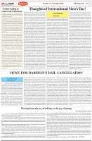 Page-4