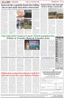 Page-8