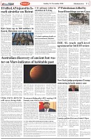 Page-2