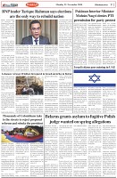 Page-2