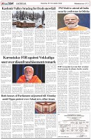 Page-5