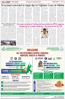 Page-8