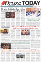 Page-1