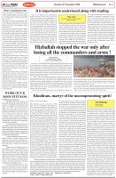 Page-4