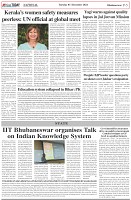 Page-5