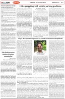 Page-4