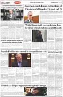 Page-2