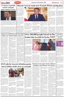 Page-2