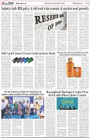 Page-6