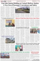Page-8