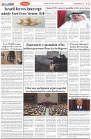 Page-2