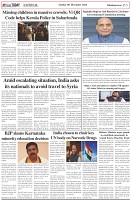 Page-5
