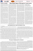 Page-4