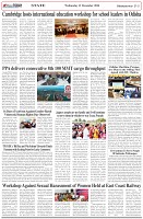Page-5