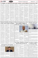 Page-2