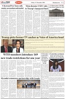 Page-2