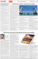 Page-4