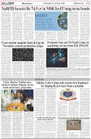 Page-6