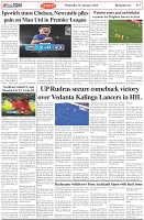 Page-7