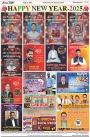 Page-8