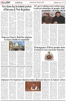 Page-5