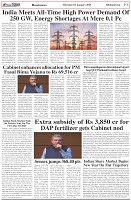 Page-6