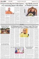 Page-5