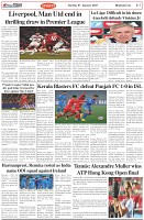 Page-7