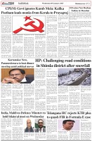 Page-5