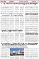 Page-6