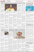 Page-5
