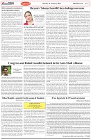 Page-4