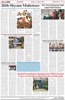 Page-8