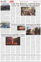 Page-2