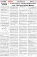Page-4