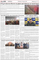 Page-5