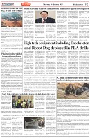 Page-2