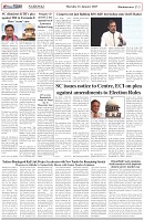 Page-5