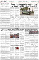 Page-6