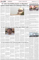 Page-5