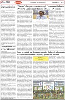 Page-4