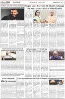 Page-5