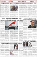 Page-2