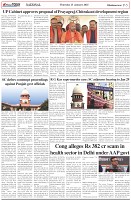 Page-5