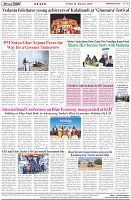 Page-8