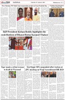 Page-5