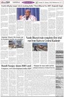 Page-5