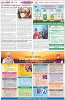 Page-6